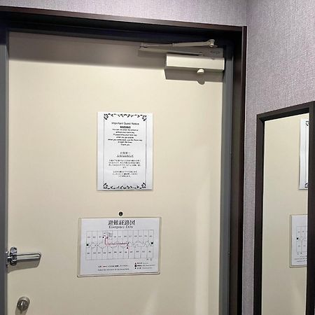 Miro Kyoto Nijo Hotel - Vacation Stay 41079V Экстерьер фото
